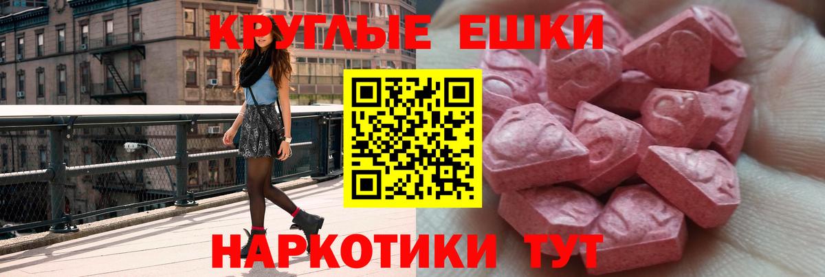 Саяногорск  Экстази  Вход с VPN  Экстази бентли 