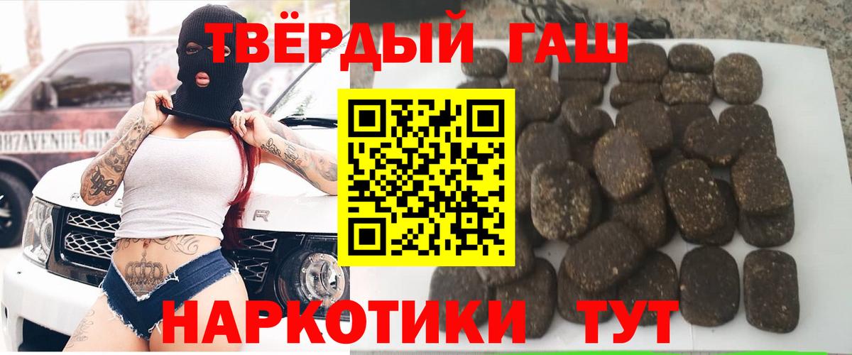 Гашиш VHQ  Вход с VPN  Саяногорск  ГАШИШ Cannabis 