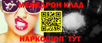 мяу мяу мука Гусиноозёрск
