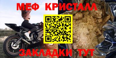 мяу мяу мука Гусиноозёрск
