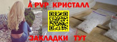 мдпв Гусь-Хрустальный