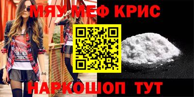 мяу мяу мука Гусиноозёрск
