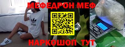 мдпв Гусь-Хрустальный