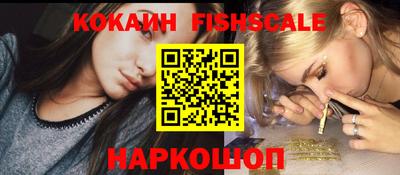 кокаин перу Гусев