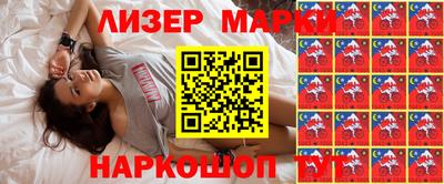 мяу мяу мука Гусиноозёрск