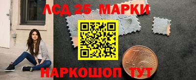 кокаин перу Гусев