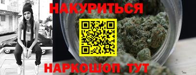 мяу мяу мука Гусиноозёрск