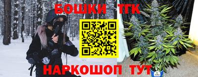 мяу мяу мука Гусиноозёрск