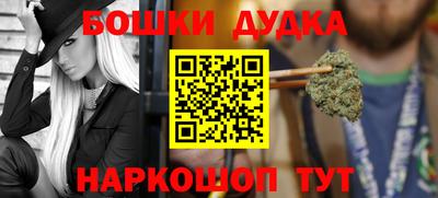 кокаин перу Гусев