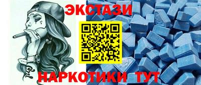 мяу мяу мука Гусиноозёрск