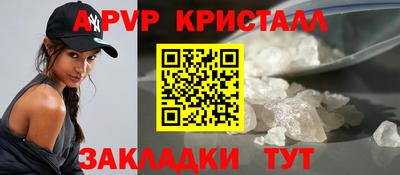 мдпв Гусь-Хрустальный