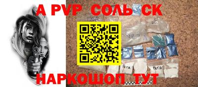 кокаин перу Гусев
