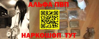 мяу мяу мука Гусиноозёрск
