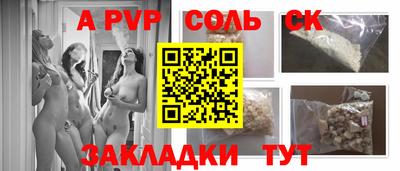 кокаин перу Гусев