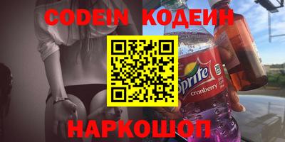 мяу мяу мука Гусиноозёрск