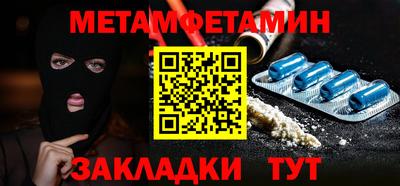 мяу мяу мука Гусиноозёрск