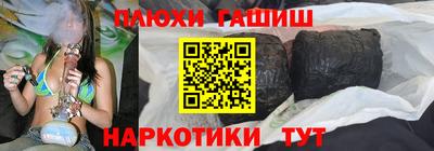мяу мяу мука Гусиноозёрск
