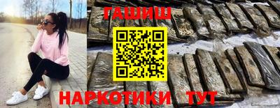 кокаин перу Гусев