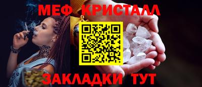 мяу мяу мука Гусиноозёрск