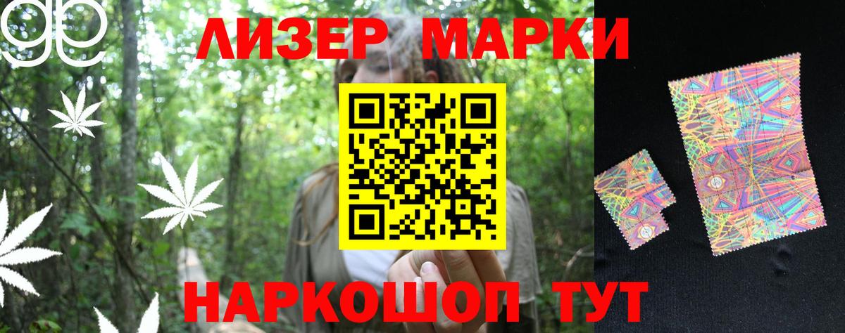 LSD-25 экстази кислота  Вход с VPN  Саяногорск  Лсд 25 экстази кислота 