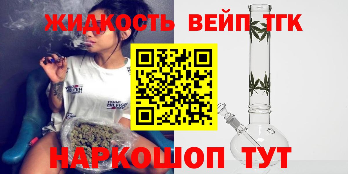 Саяногорск  ТГК Wax  Вход с VPN 
