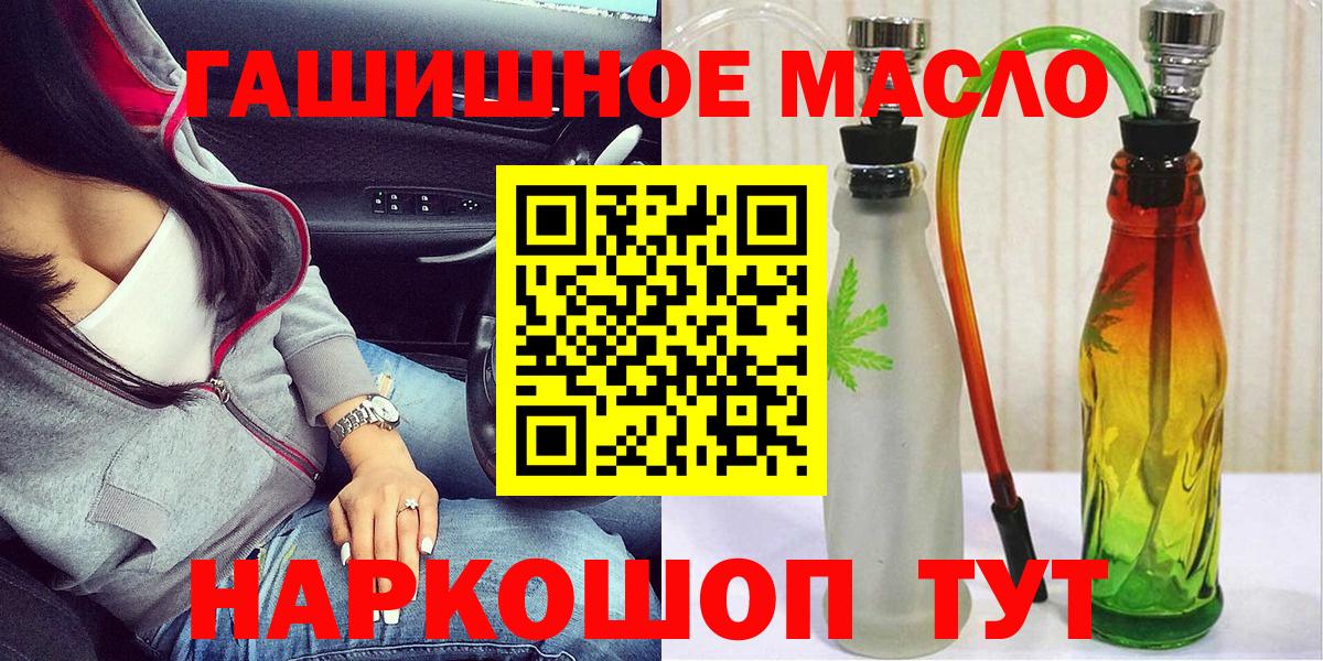 Дистиллят ТГК жижа Саяногорск