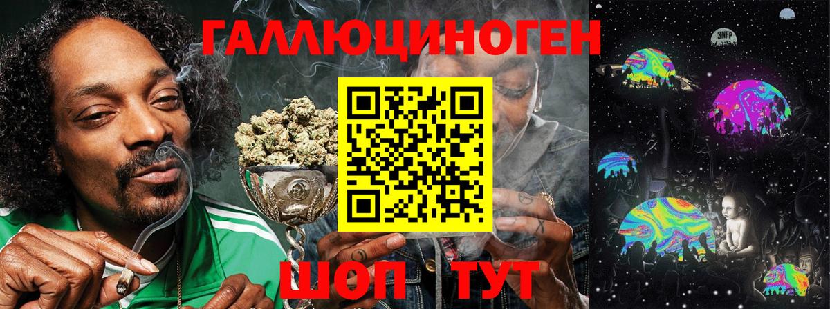Саяногорск  закладка  Псилоцибиновые грибы прущие грибы  Вход с VPN  Псилоцибиновые грибы MAGIC MUSHROOMS 